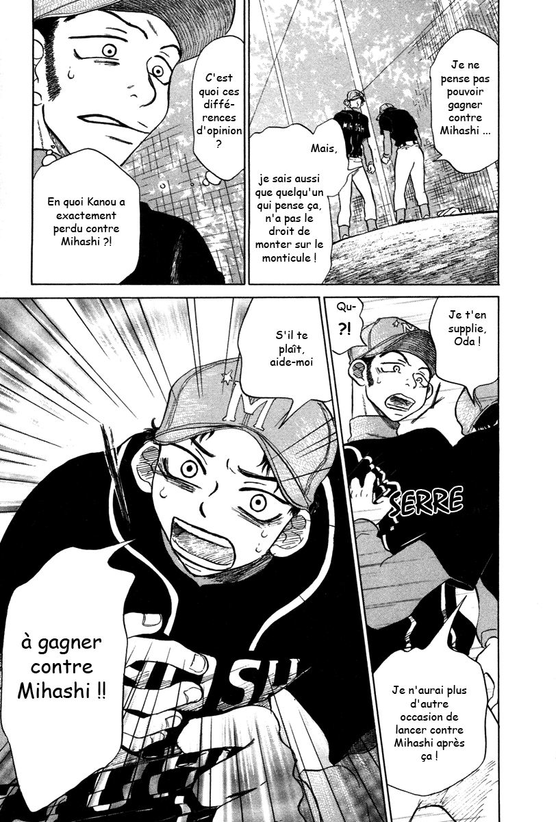 img Ookiku Furikabutte 65